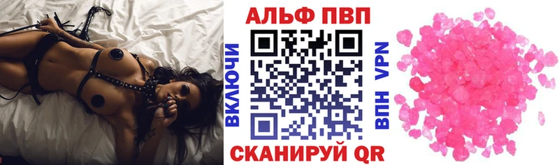 Купить где  Гусь-Хрустальный  Alfa_PVP СК КРИС 