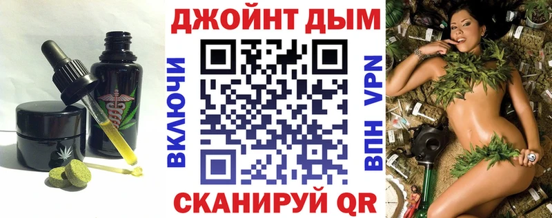 Canna-Cookies марихуана  Купить  Гусь-Хрустальный 