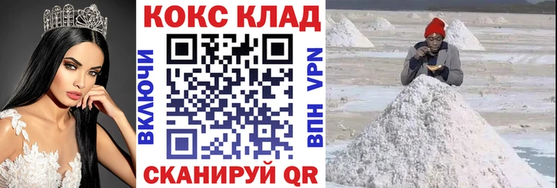 КОКАИН 99%  Купить  Гусь-Хрустальный 
