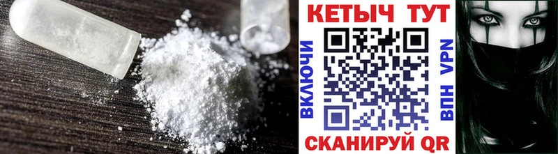 КЕТАМИН ketamine  Купить закладки  Гусь-Хрустальный 
