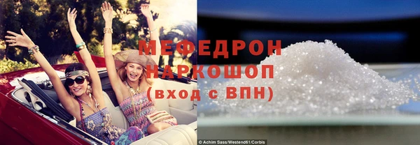 экстази Елизово