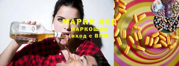 первитин Ельня