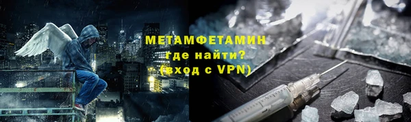 экстази Елизово