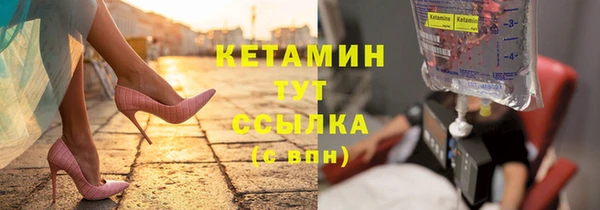 первитин Ельня
