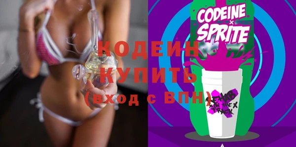 первитин Ельня
