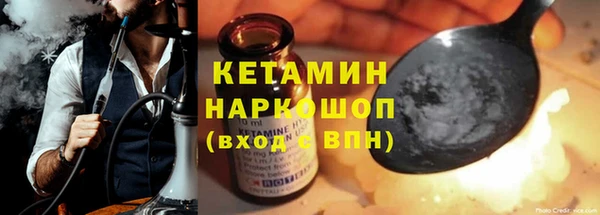 экстази Елизово