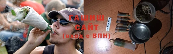 экстази Елизово