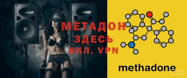 экстази Елизово