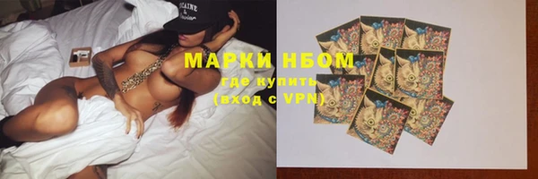 экстази Елизово