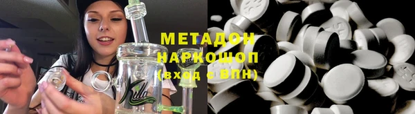 соль курить ск Надым
