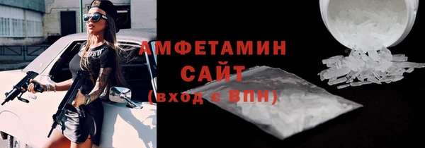 экстази Елизово