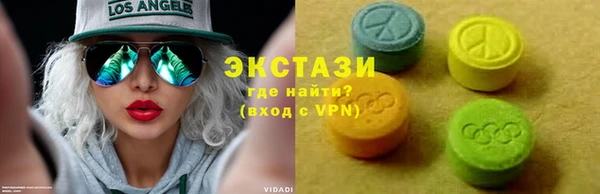 первитин Ельня
