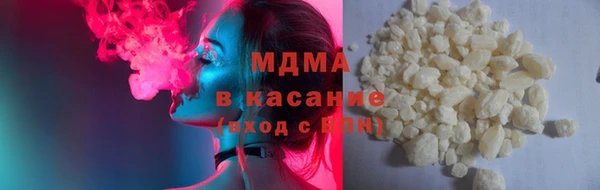 экстази Елизово