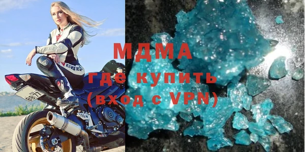 первитин Ельня