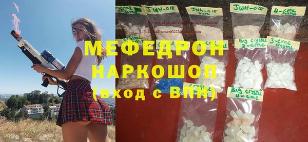 экстази Елизово