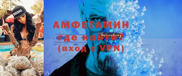 первитин Ельня