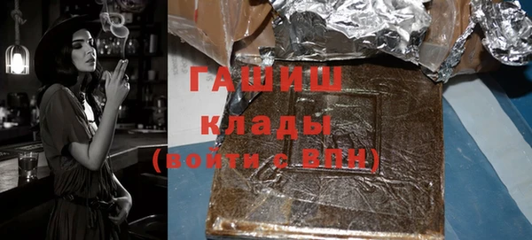 экстази Елизово