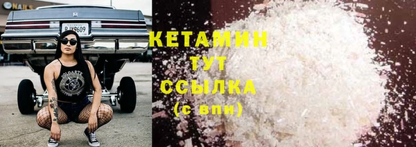 экстази Елизово