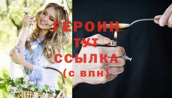 первитин Ельня