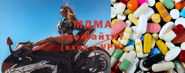 первитин Ельня