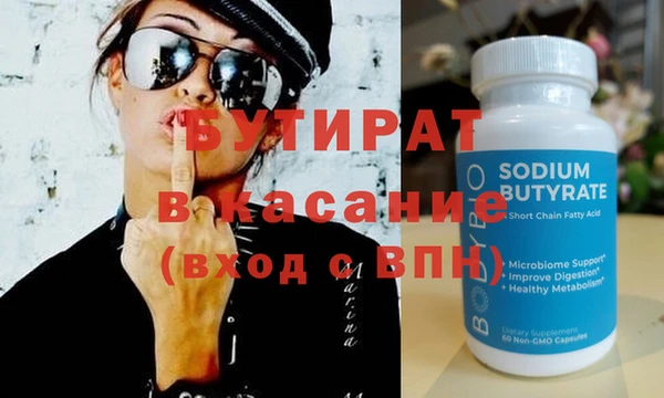 экстази Елизово