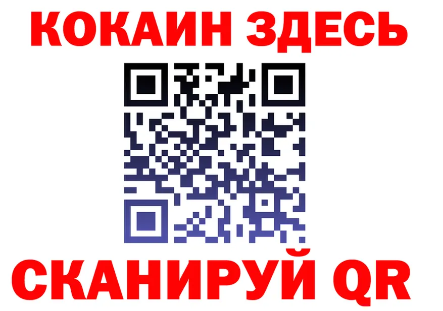 Cocaine VHQ как войти мориарти omg Гусь-Хрустальный