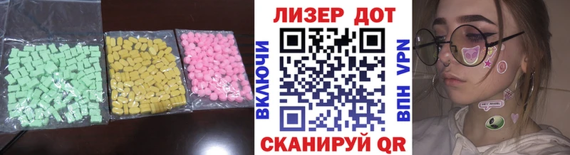 Купить где  Гусь-Хрустальный  ЛСД экстази кислота 