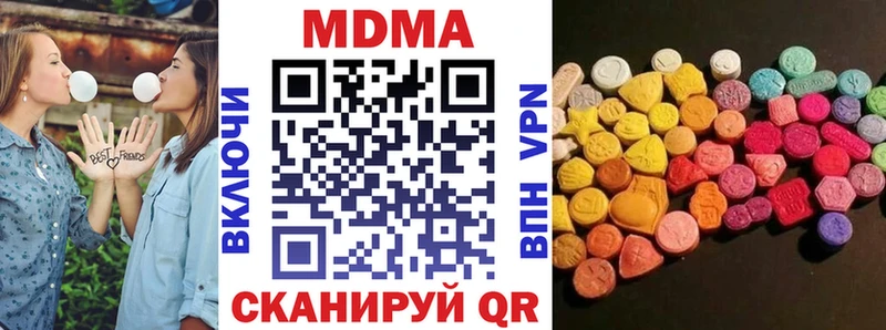 МДМА молли  Купить  Гусь-Хрустальный 